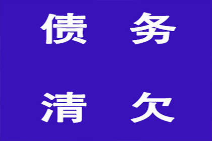 父母是否需为儿子所欠债务负责？